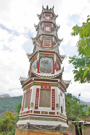 字庫(kù)塔。 涼山在線.jpg